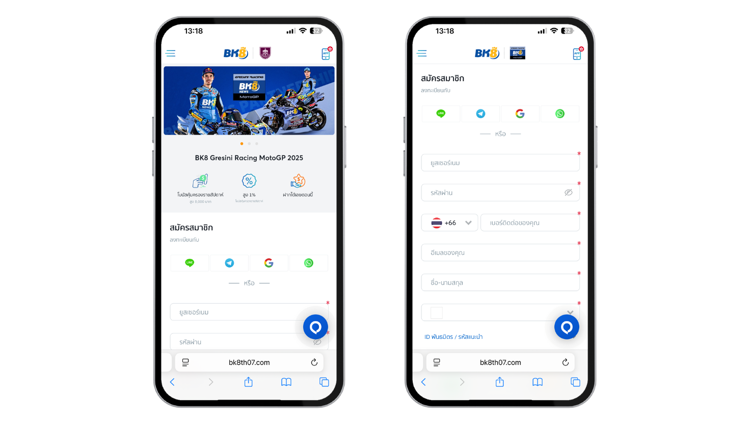 วิธีสมัคร มูเตลู789